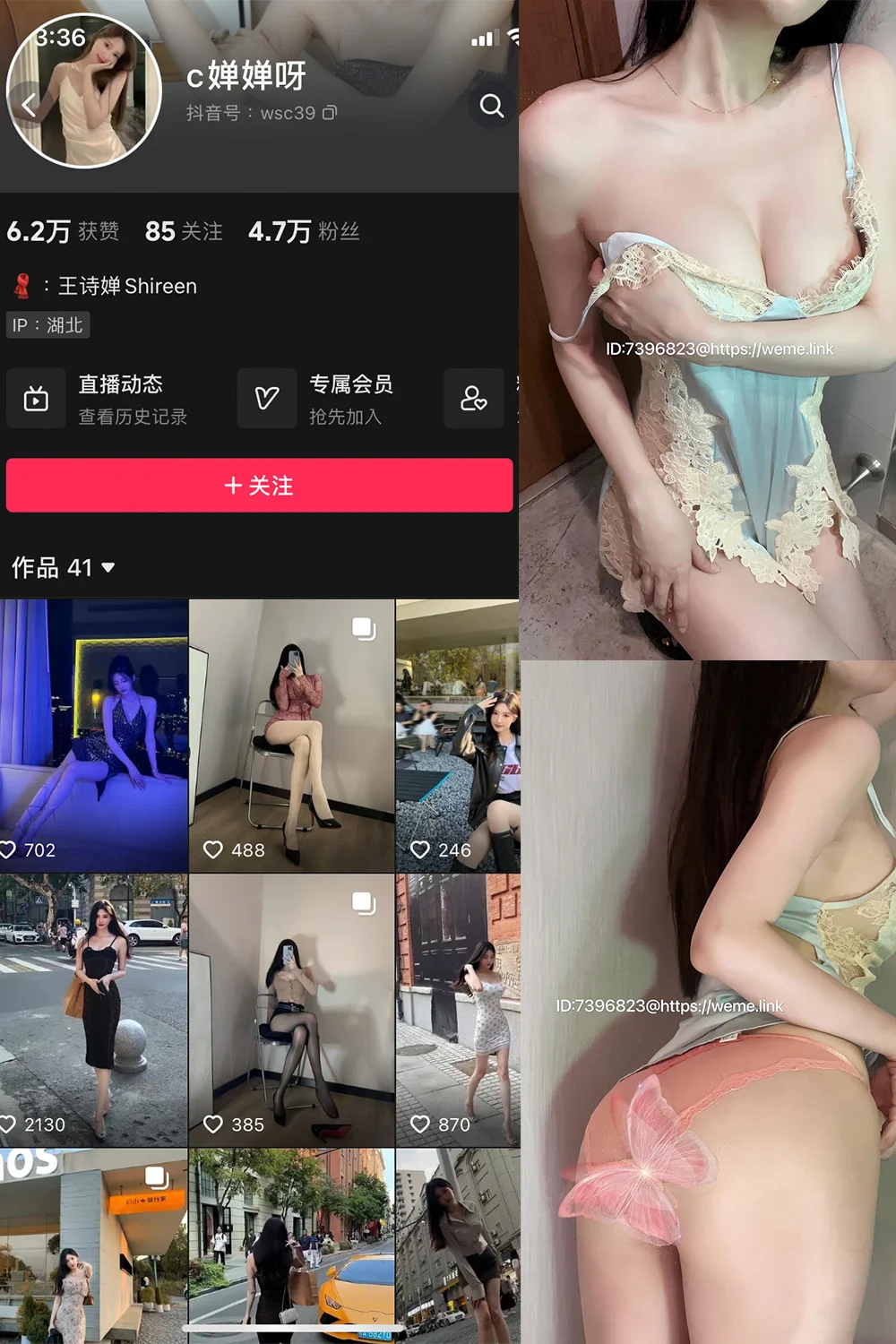 喝CC果奶写真图片(2)
