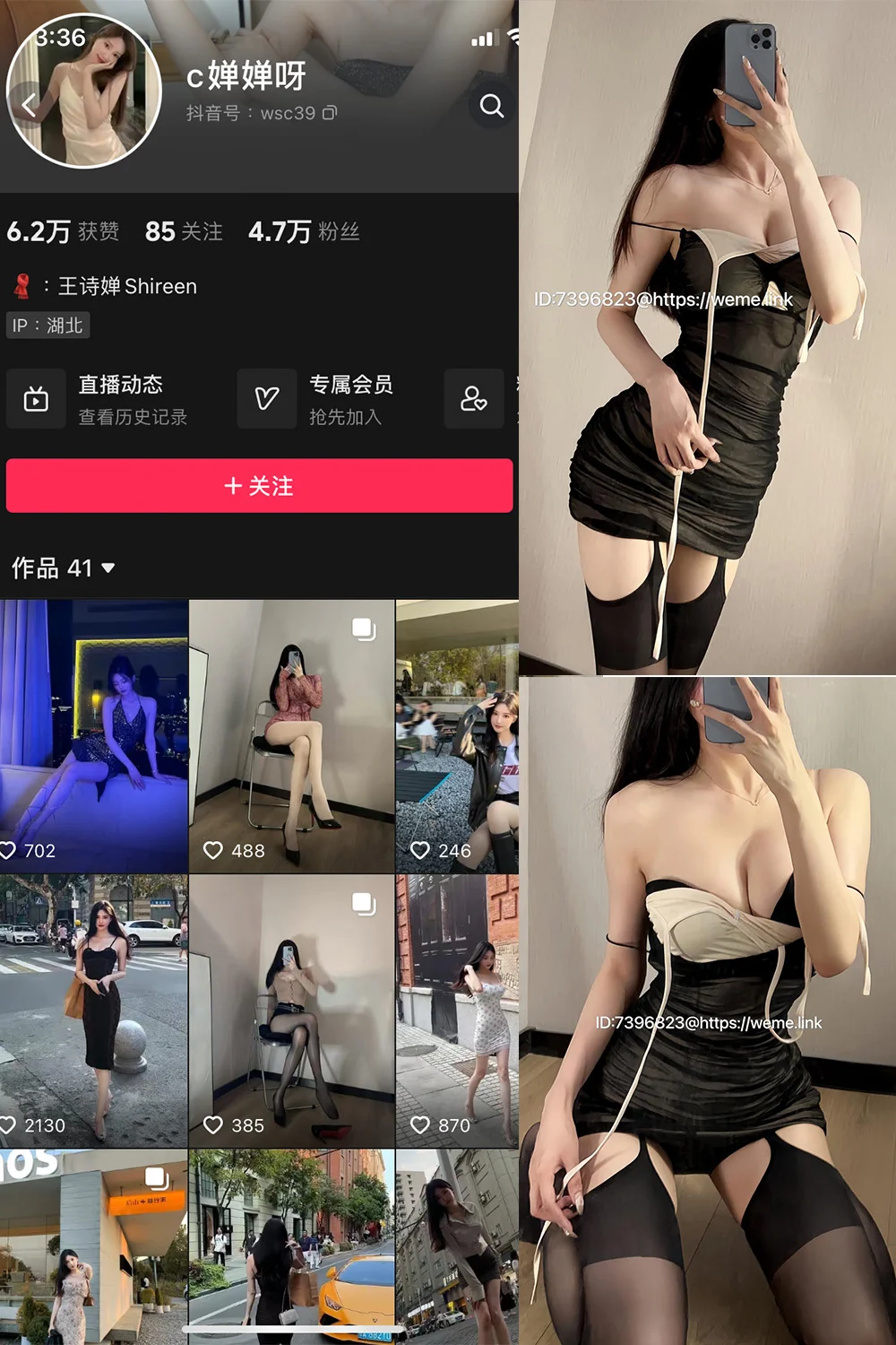 喝CC果奶写真图片(3)