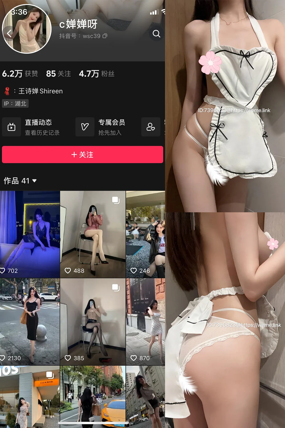 喝CC果奶写真图片(4)