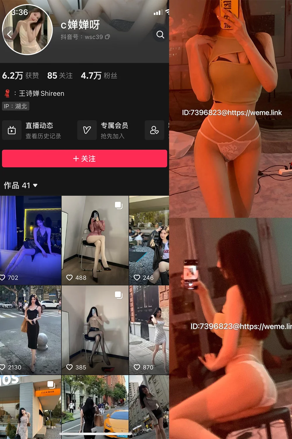喝CC果奶写真图片(5)